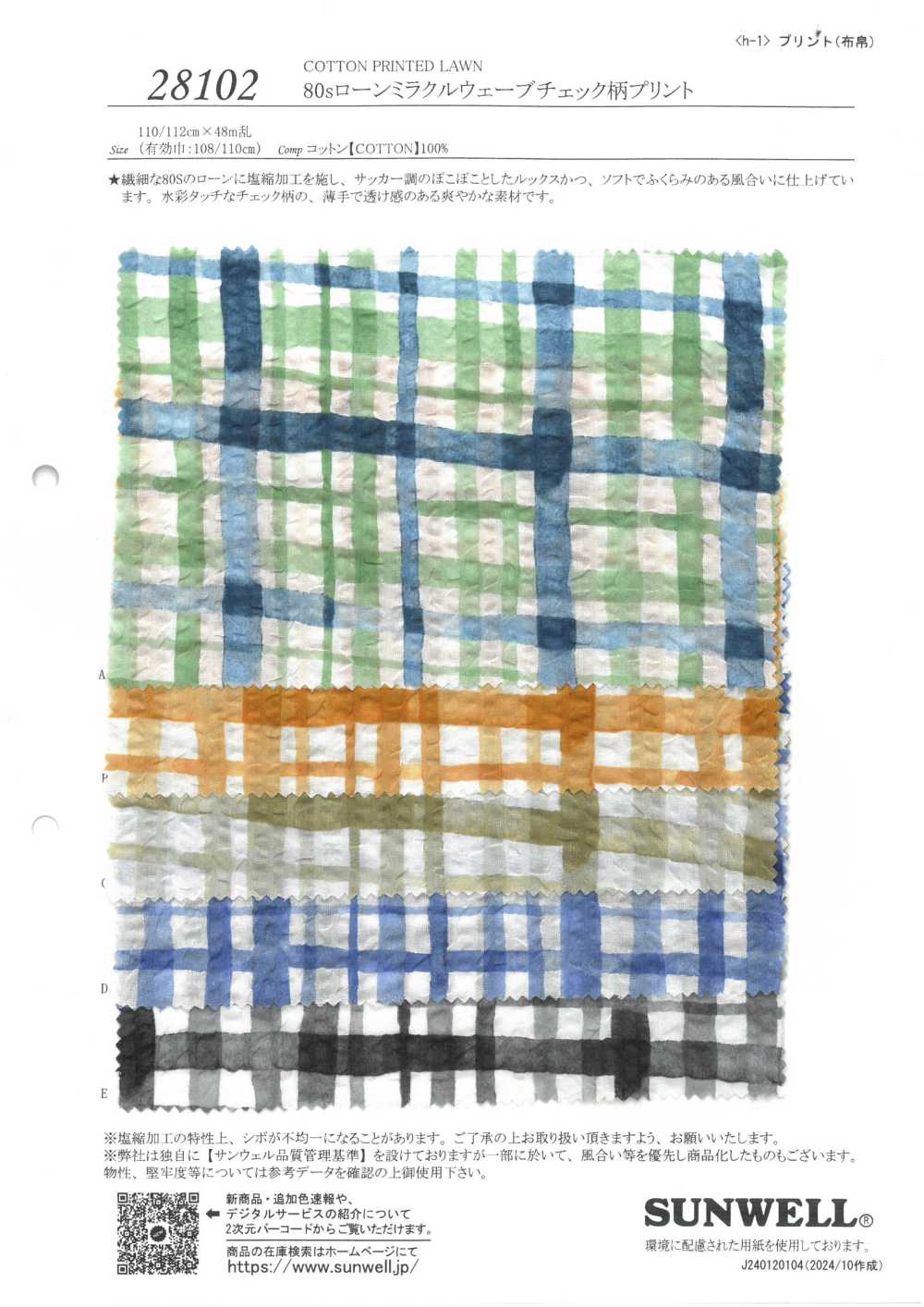 28102 80 Vải Cotton Lawn Chỉ In Họa Tiết Sóng Kỳ Diệu Kẻ Caro Bãi Cỏ SUNWELL
