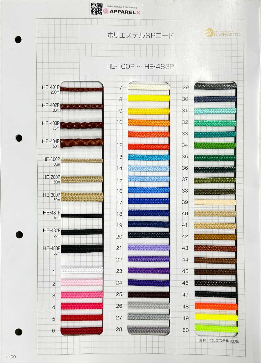 HE-SPCORD-SAMPLE Catalogue Sản Phẩm Dây Polyester SP (HE-100P đến HE-483P)