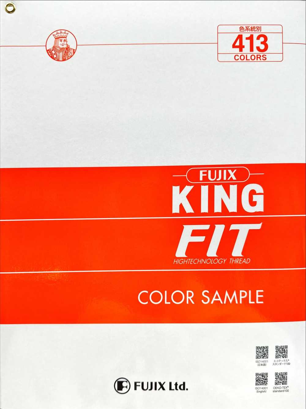 FUJIX-SAMPLE-14 Catalogue Sản Phẩm KING FIT FUJIX