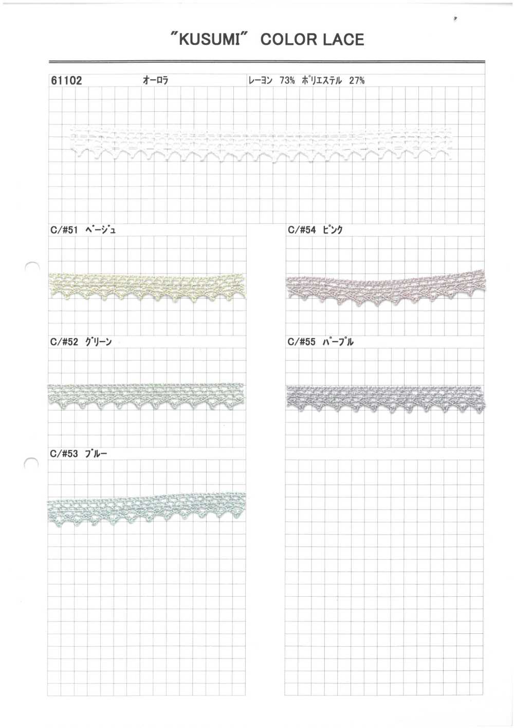 61102 Cực Quang Xoắn[Ren / Đăng Ten] Kyowa Lace