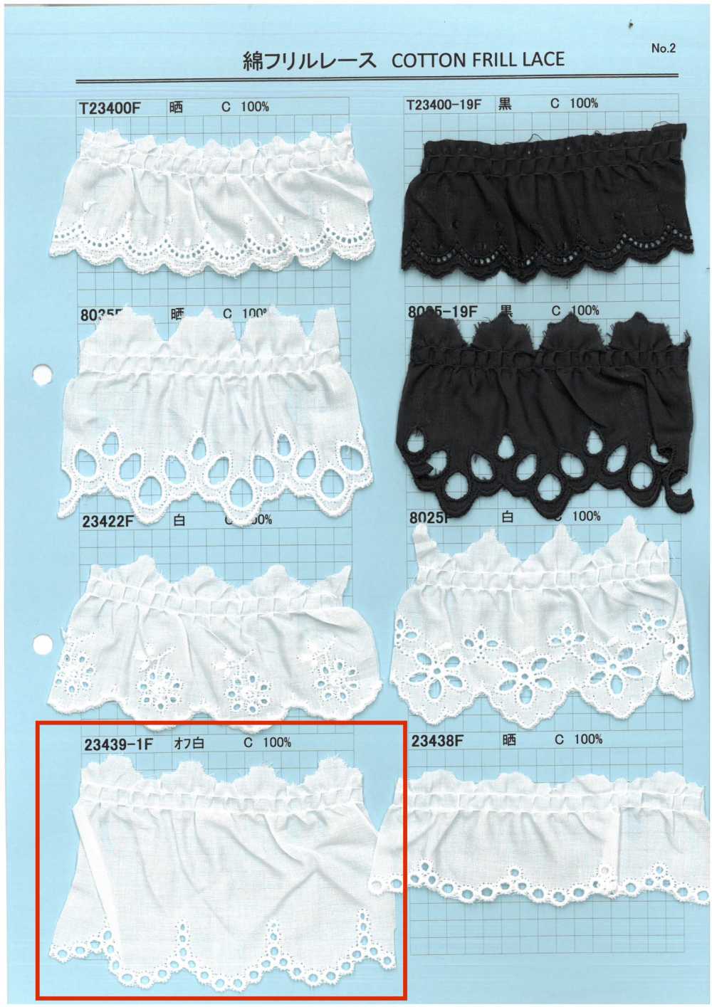 23439-1F Ren / Đăng Ten Bèo Cotton Kyowa Lace