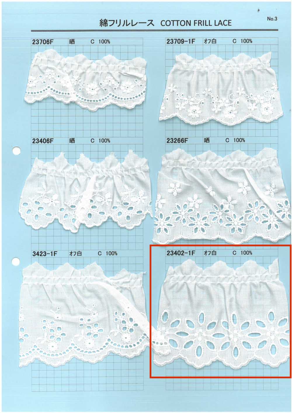 23402-1F Ren / Đăng Ten Kyowa Lace