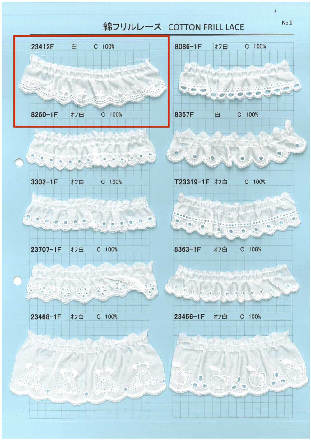 23412F Ren / Đăng Ten Kyowa Lace