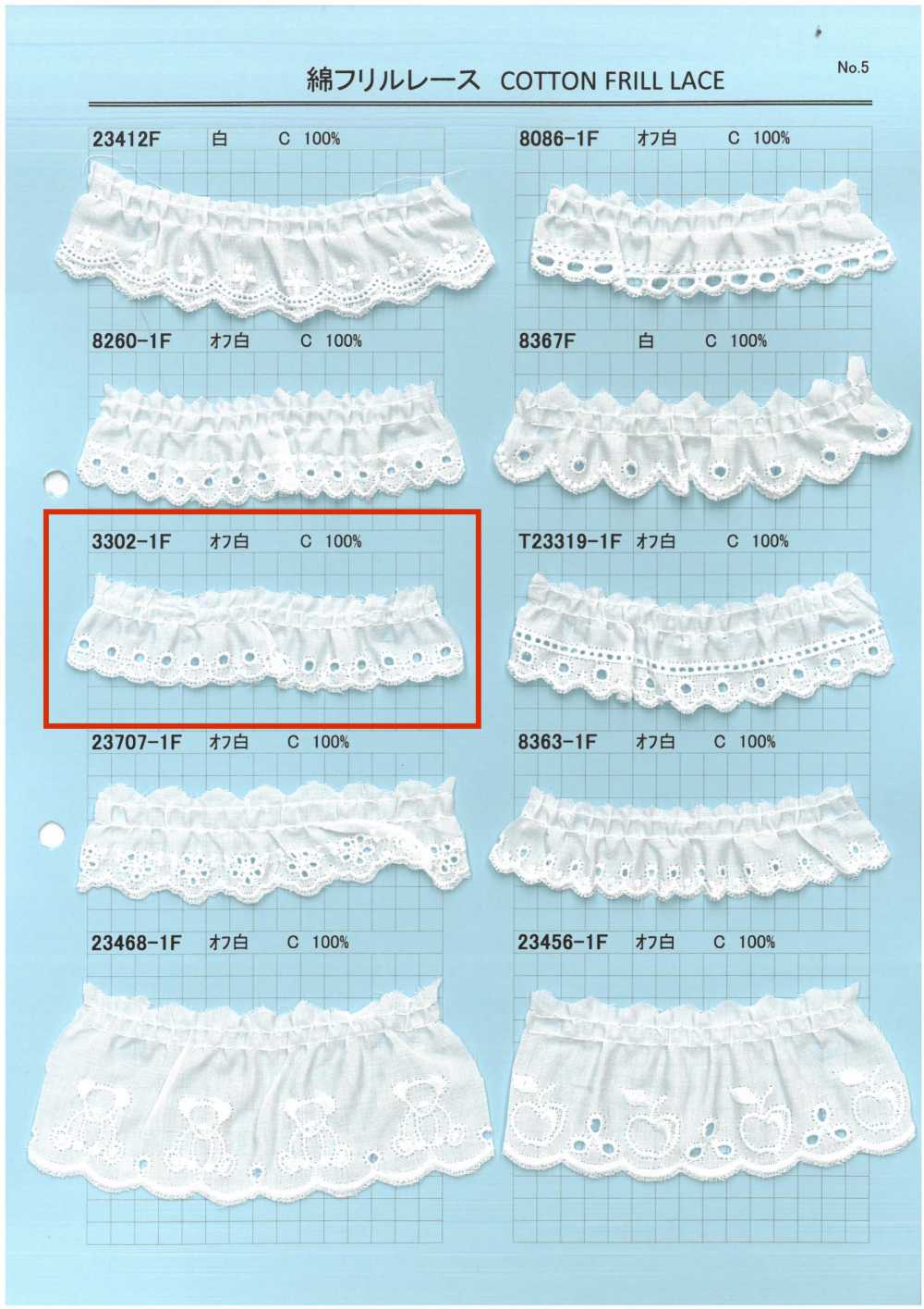 3302-1F Ren / Đăng Ten Bèo Cotton Kyowa Lace