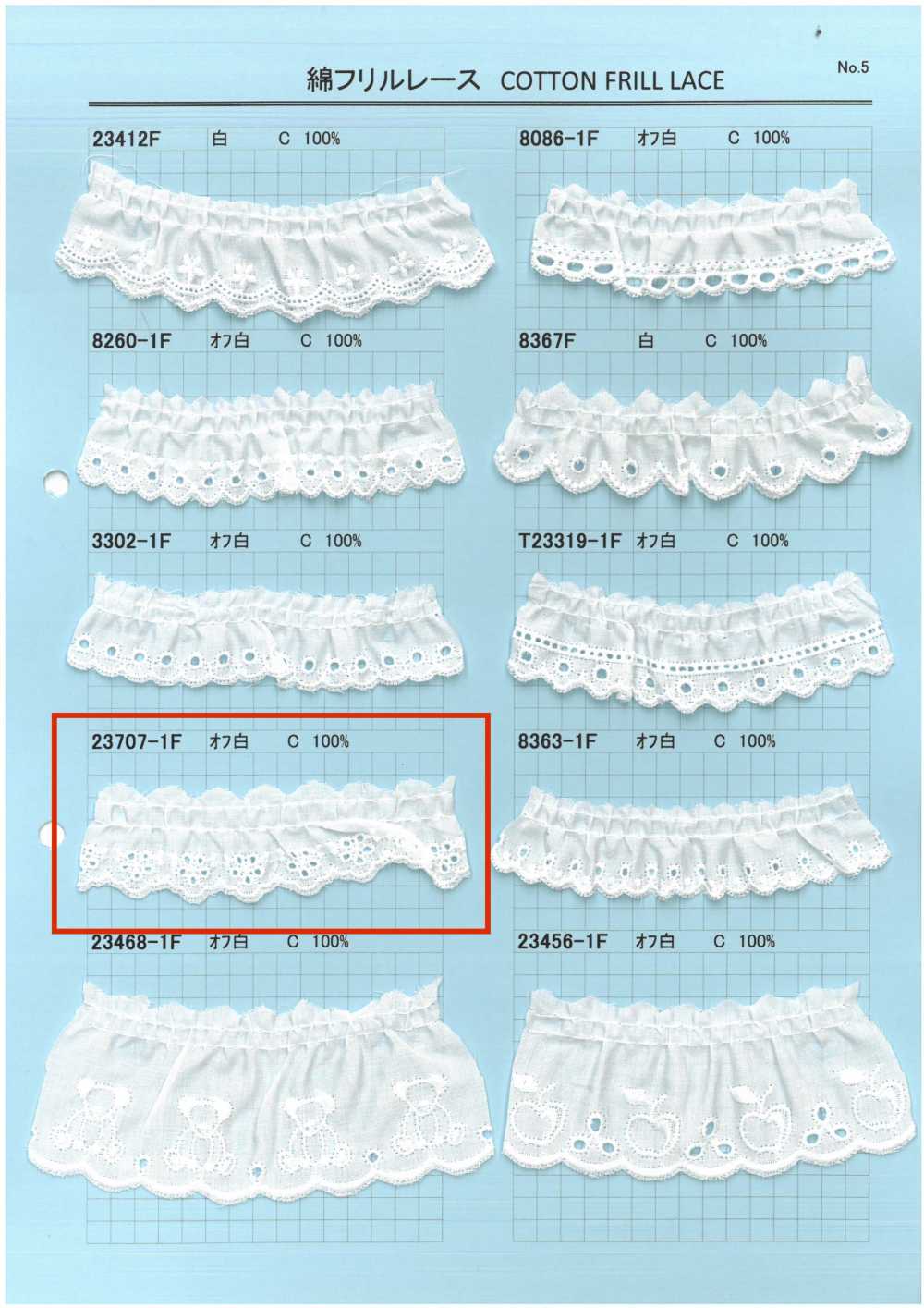 23707-1F Ren / Đăng Ten Kyowa Lace