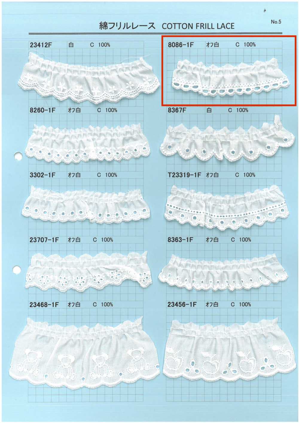 8086-1F Ren / Đăng Ten Bèo Cotton Kyowa Lace