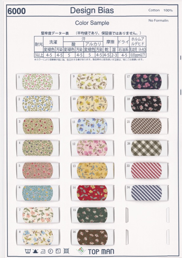 6000-MS Băng Cotton Design Musou[Ruy Băng, Băng, Dây] TOPMAN