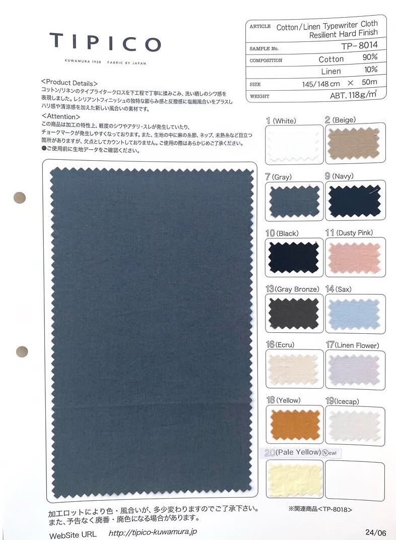 TP-8014 Vải Cotton Typewritter Bằng Vải Cotton/vải Lanh Có Lớp Hoàn Thiện Cứng đàn Hồi TIPICO (Dệt May Kuwamura)