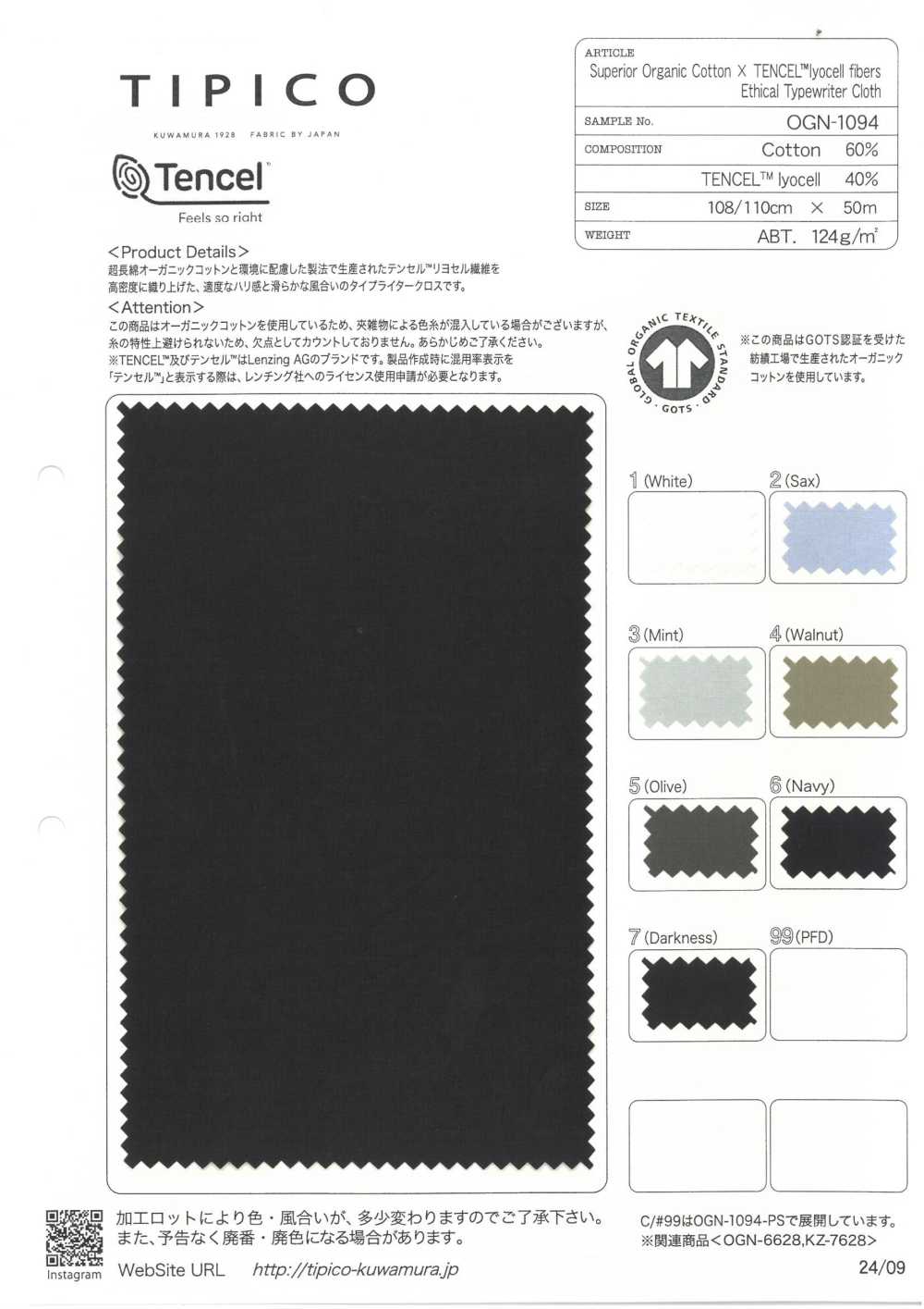 OGN-1094 Vải Vải Cotton Typewritter Cotton/Tencel™ Hữu Cơ TIPICO (Dệt May Kuwamura)