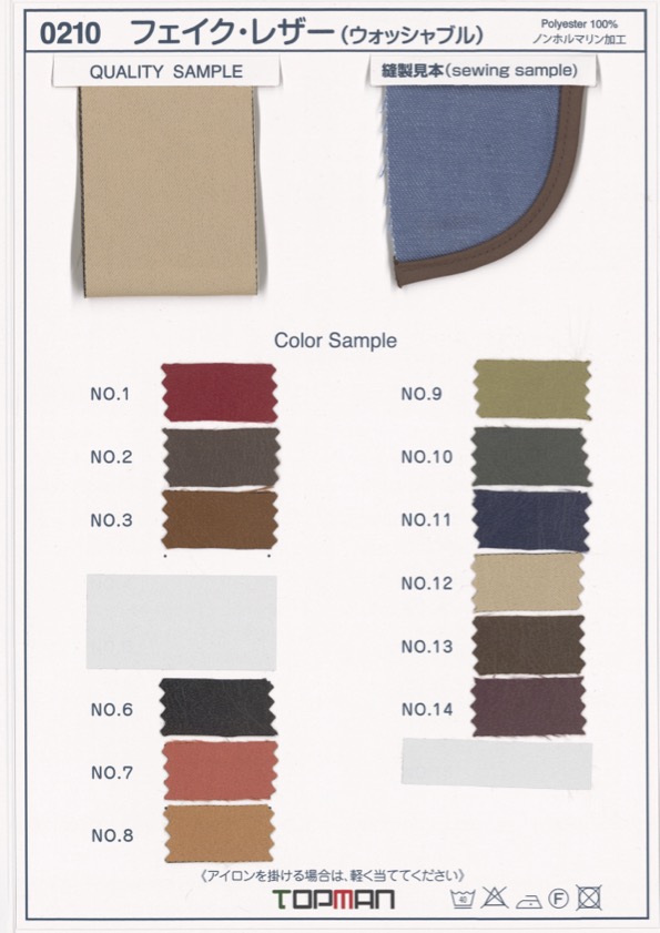 0210-SF Da Giả (Có Thể Giặt được) Băng Gấp Một Mặt[Ruy Băng, Băng, Dây] TOPMAN