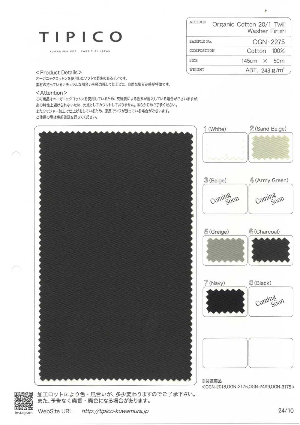 OGN-2275 Giặt Vải Chino Hữu Cơ 20/1 TIPICO (Dệt May Kuwamura)