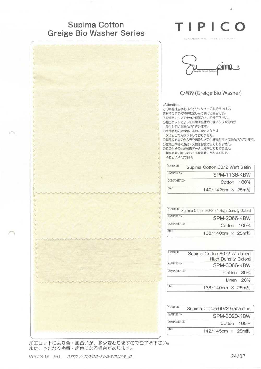 SPM-1136-KBW Supima 60/2 Vải Cotton Moleskin Ruồi Nhẹ TIPICO (Dệt May Kuwamura)