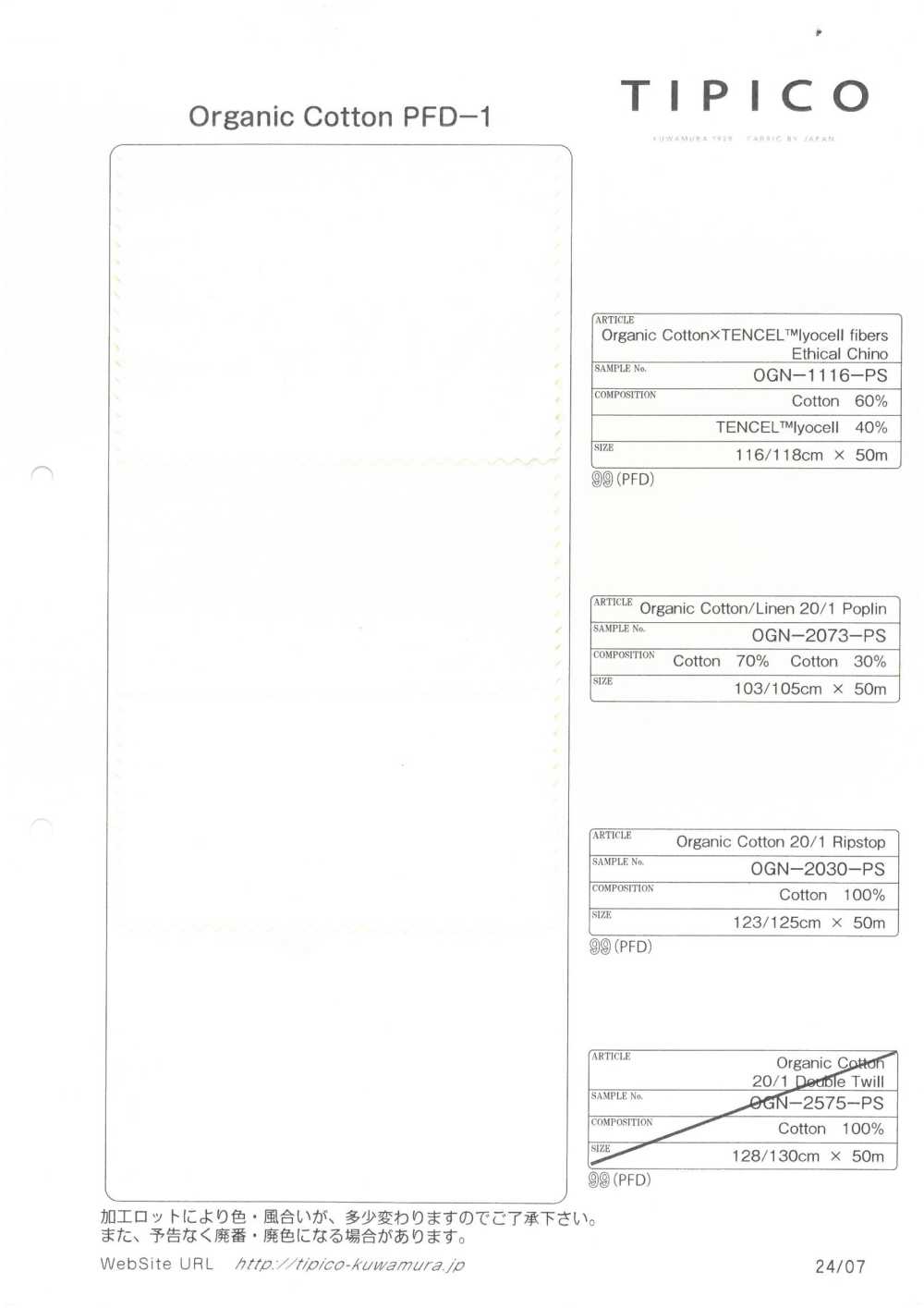 OGN-2073-PS Bông/vải Lanh Hữu Cơ 20/1 Poplin P Tẩy Trắng[Vải] TIPICO (Dệt May Kuwamura)