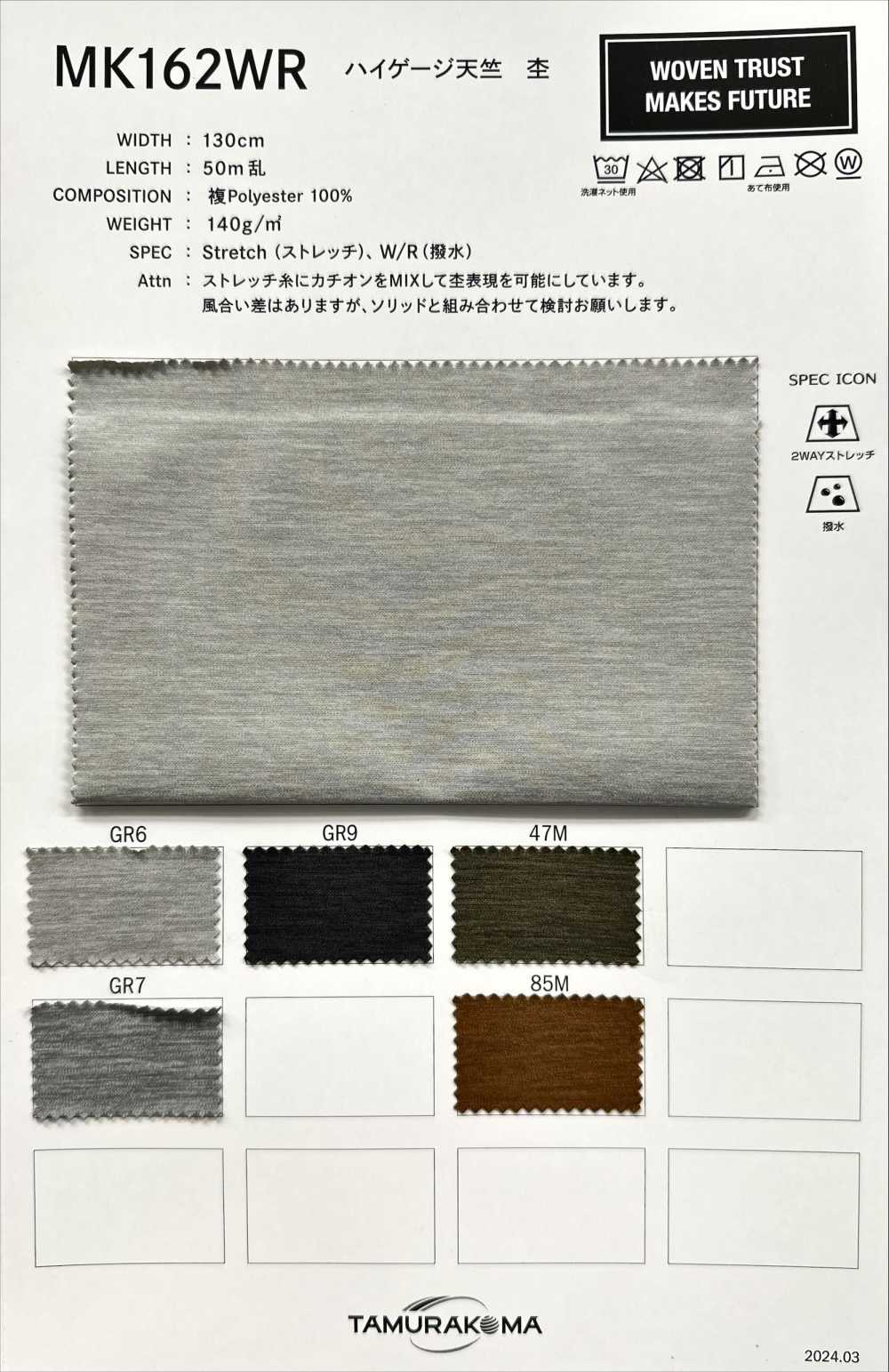 MK162WR Bông Vải Cotton Tenjiku Khổ Lớn Tamurakoma