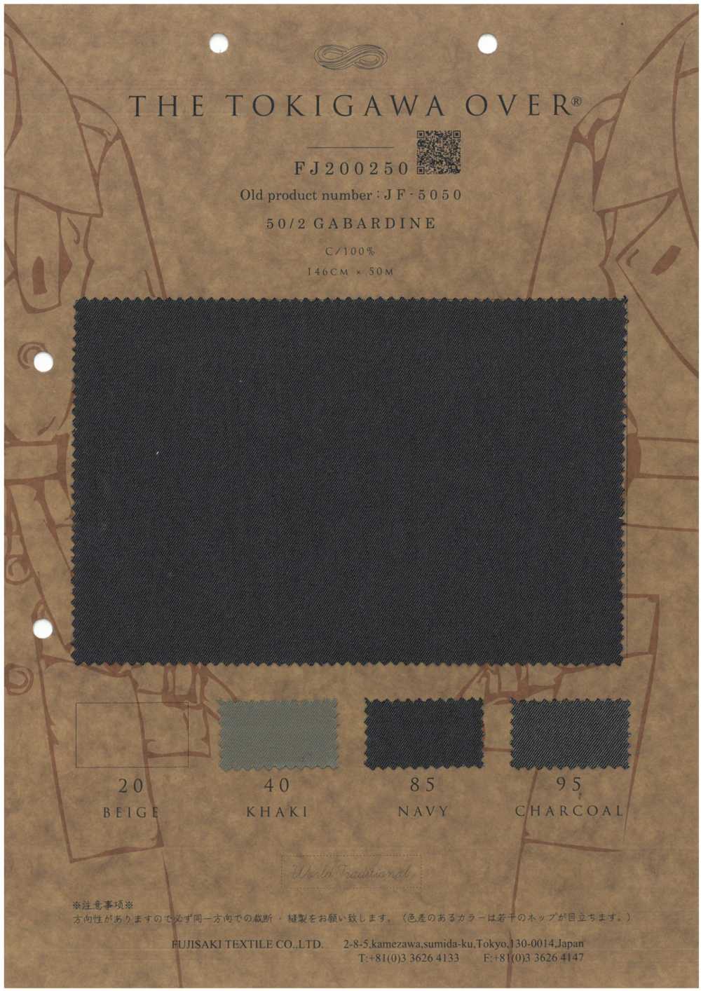 FJ200250 Gabardine 50/2[Vải] Fujisaki Textile