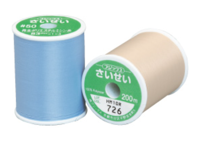 SAISEI Chỉ Polyester Tái Chế Saisei FUJIX