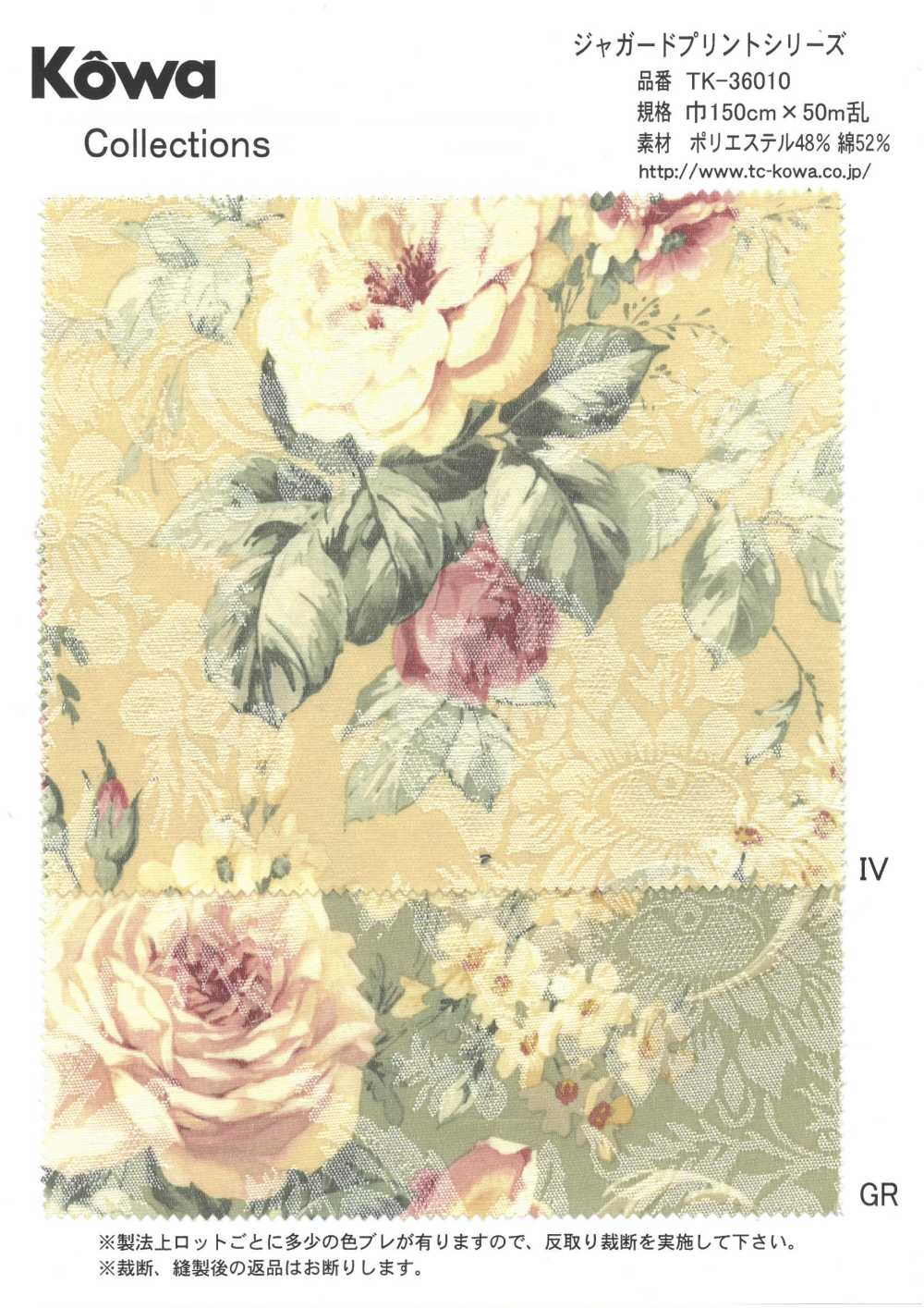 TK-36010 Dòng In Jacquard[Vải] Kowa