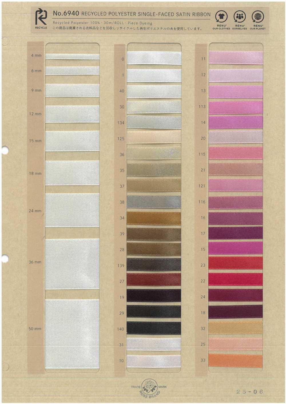 6940 Băng Ruy Băng Satin Một Mặt Tái Chế[Ruy Băng, Băng, Dây] ROSE BRAND (Marushin)