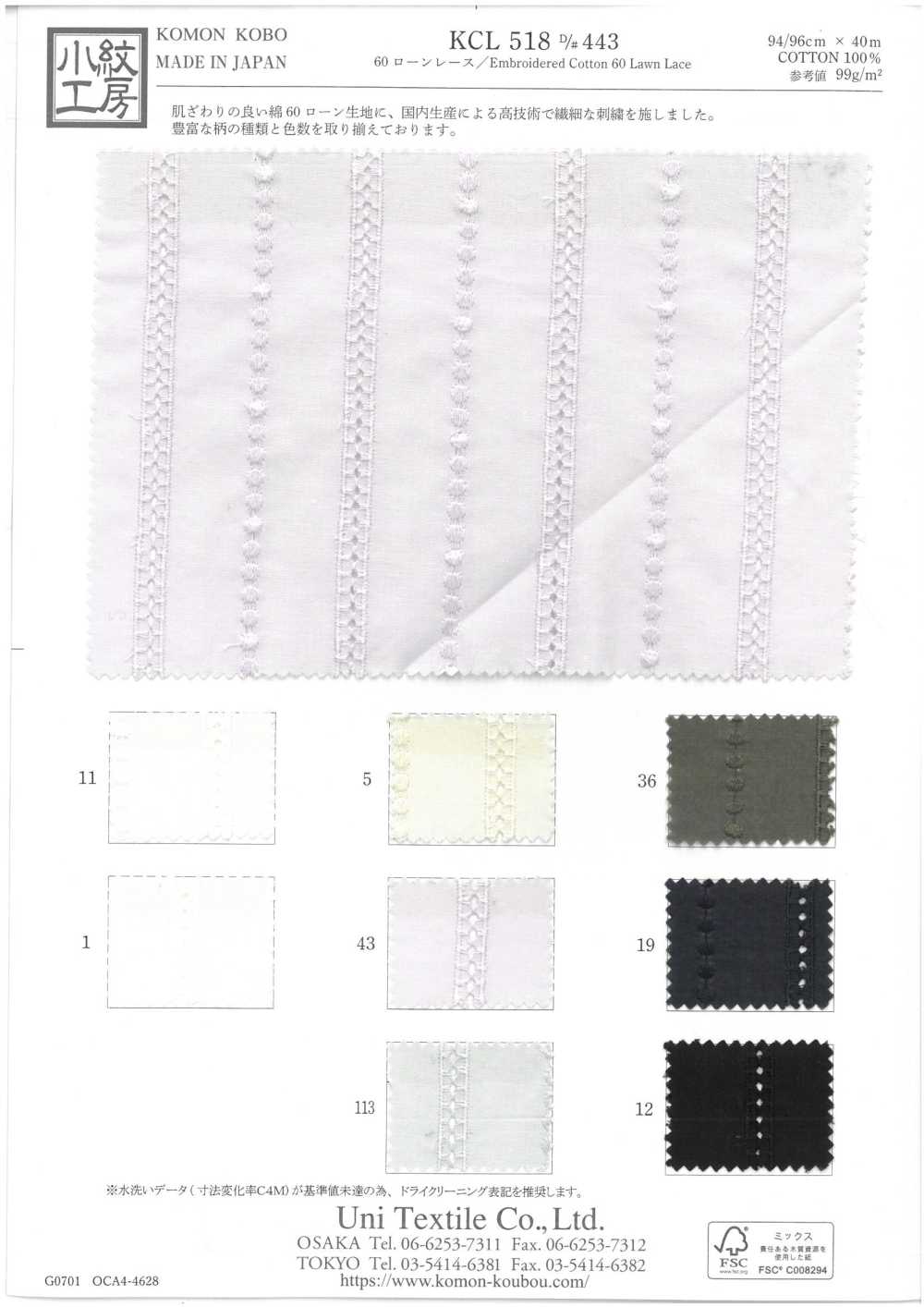 KCL518-D443 [Vải] Uni Textile