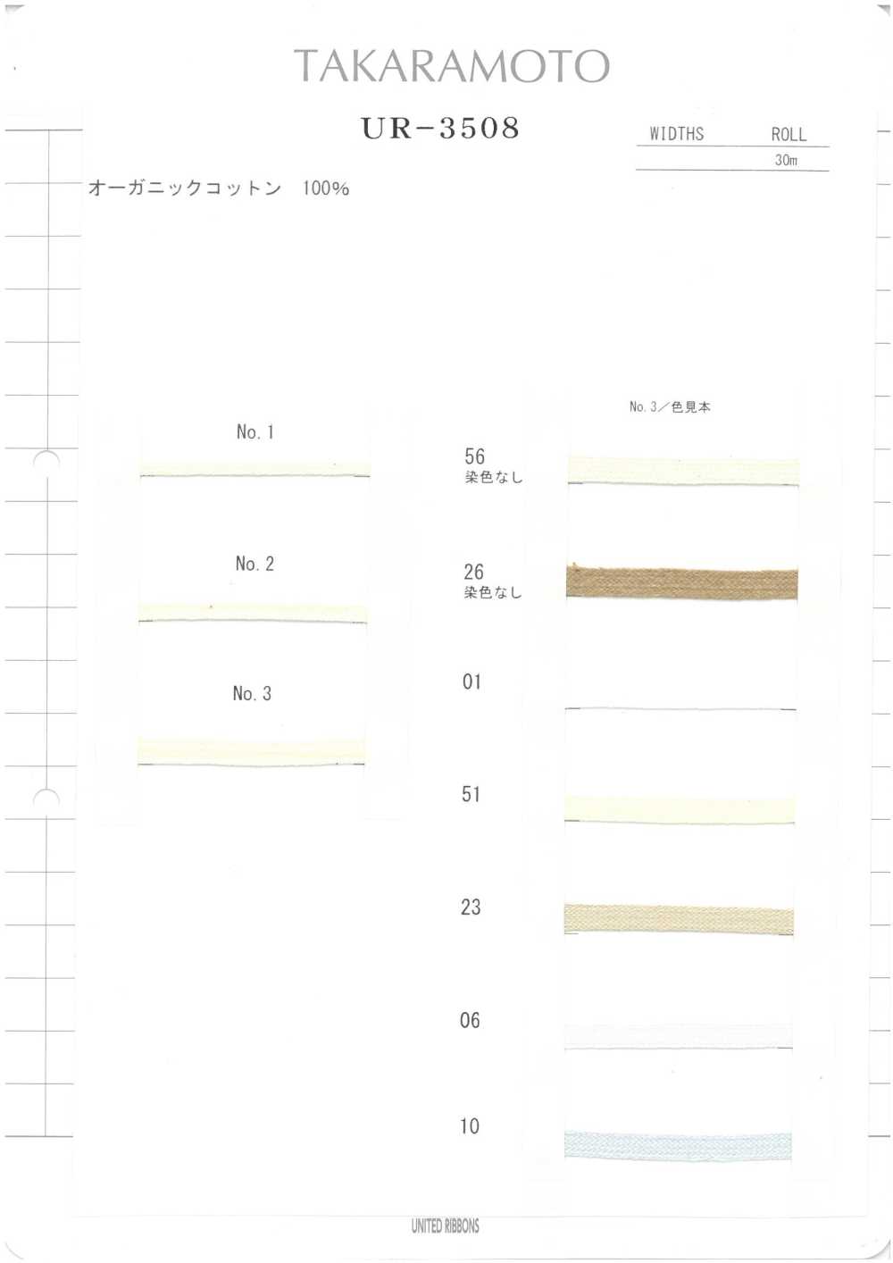 UR-3508-SAMPLE Catalogue Sản Phẩm UR-3508 UNITED RIBBONS
