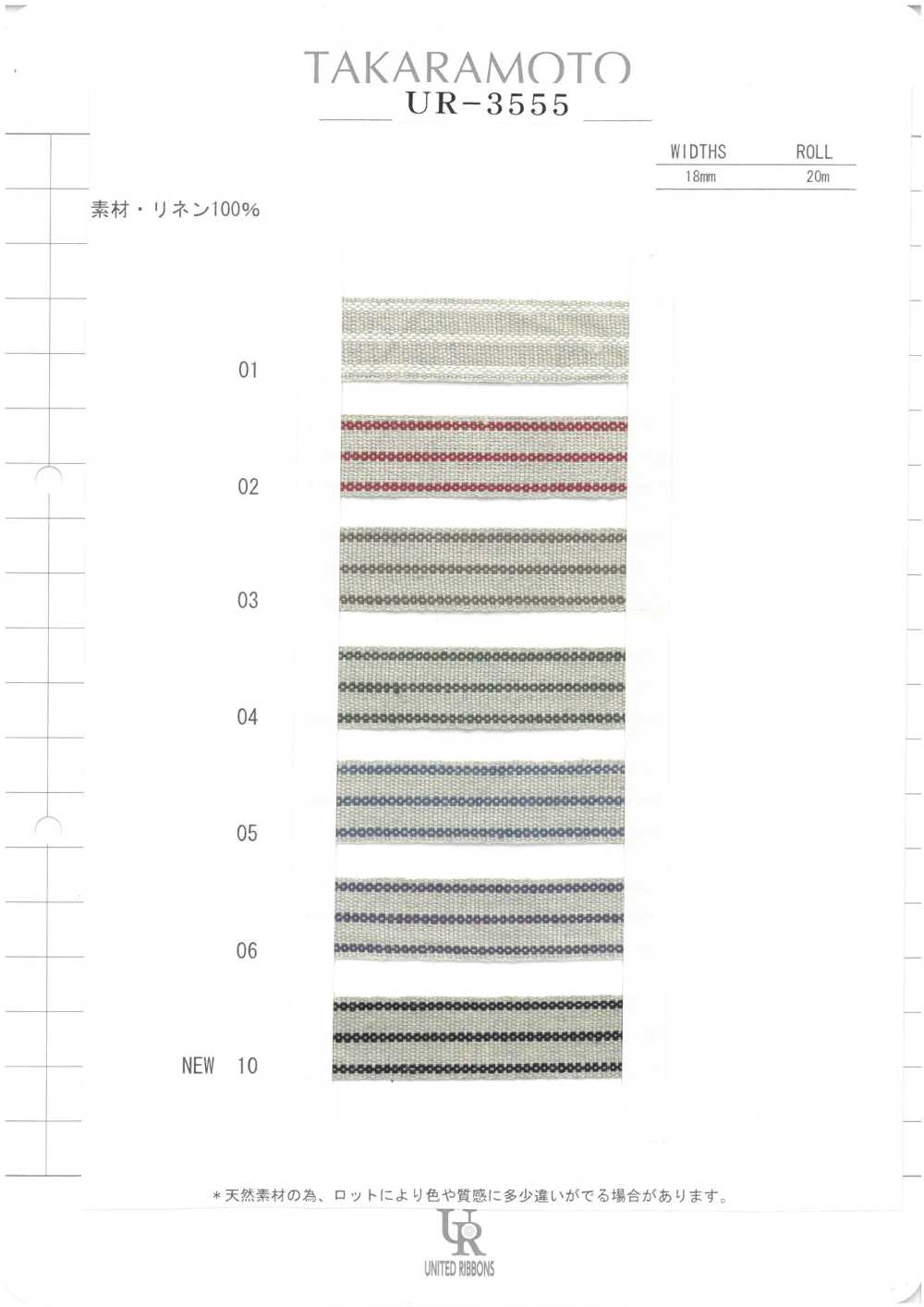 UR-3555-SAMPLE Catalogue Sản Phẩm UR-3555 UNITED RIBBONS