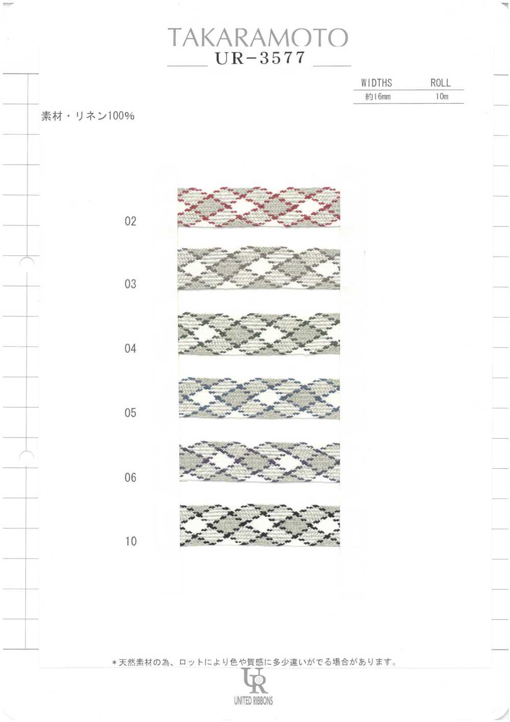 UR-3577-SAMPLE Catalogue Sản Phẩm UR-3577 UNITED RIBBONS