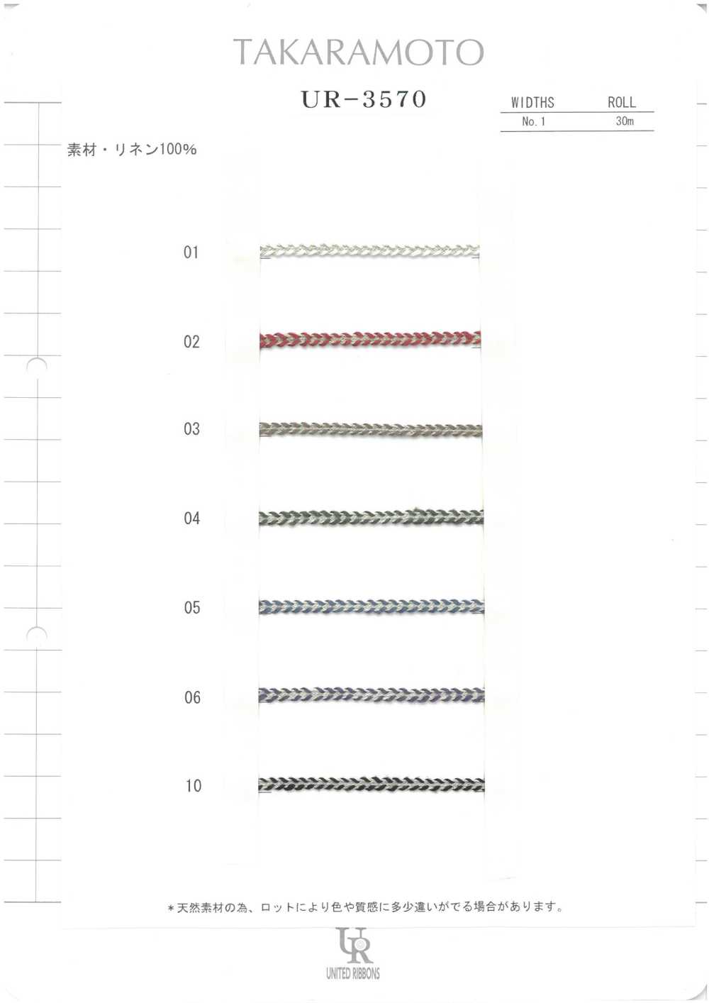 UR-3570-SAMPLE Catalogue Sản Phẩm UR-3570 UNITED RIBBONS