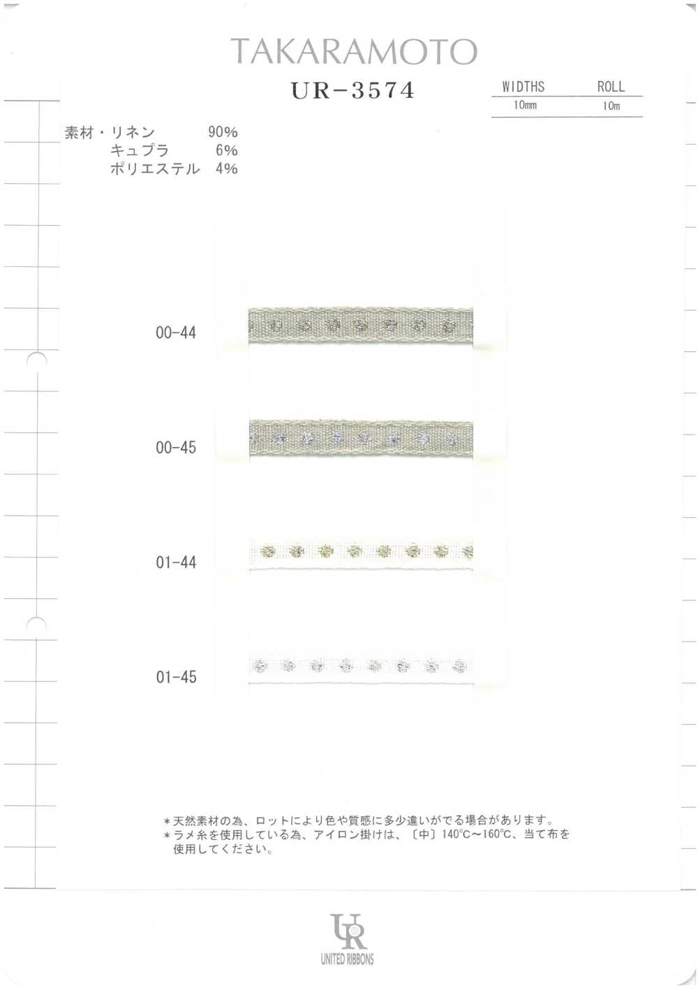 UR-3574-SAMPLE Catalogue Sản Phẩm UR-3574 UNITED RIBBONS