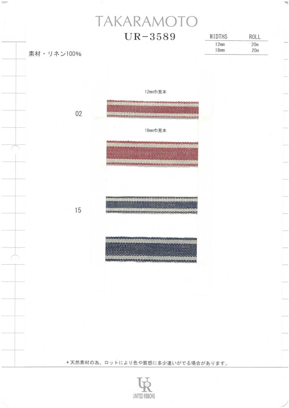 UR-3589-SAMPLE Catalogue Sản Phẩm UR-3589 UNITED RIBBONS