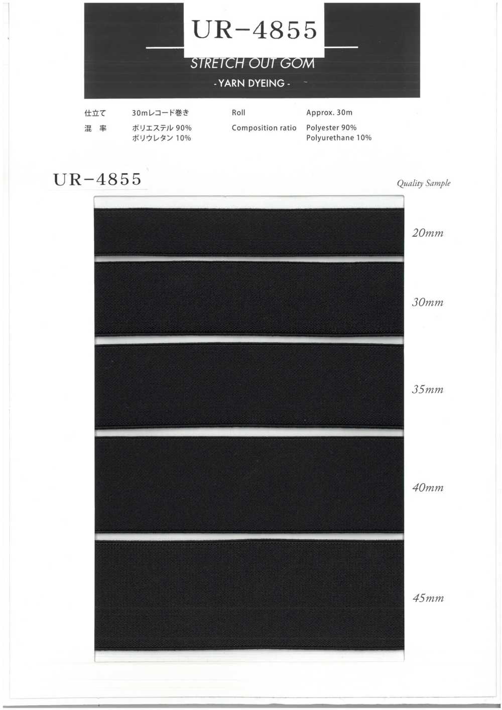 UR-4855-SAMPLE Catalogue Sản Phẩm UR-4855 UNITED RIBBONS