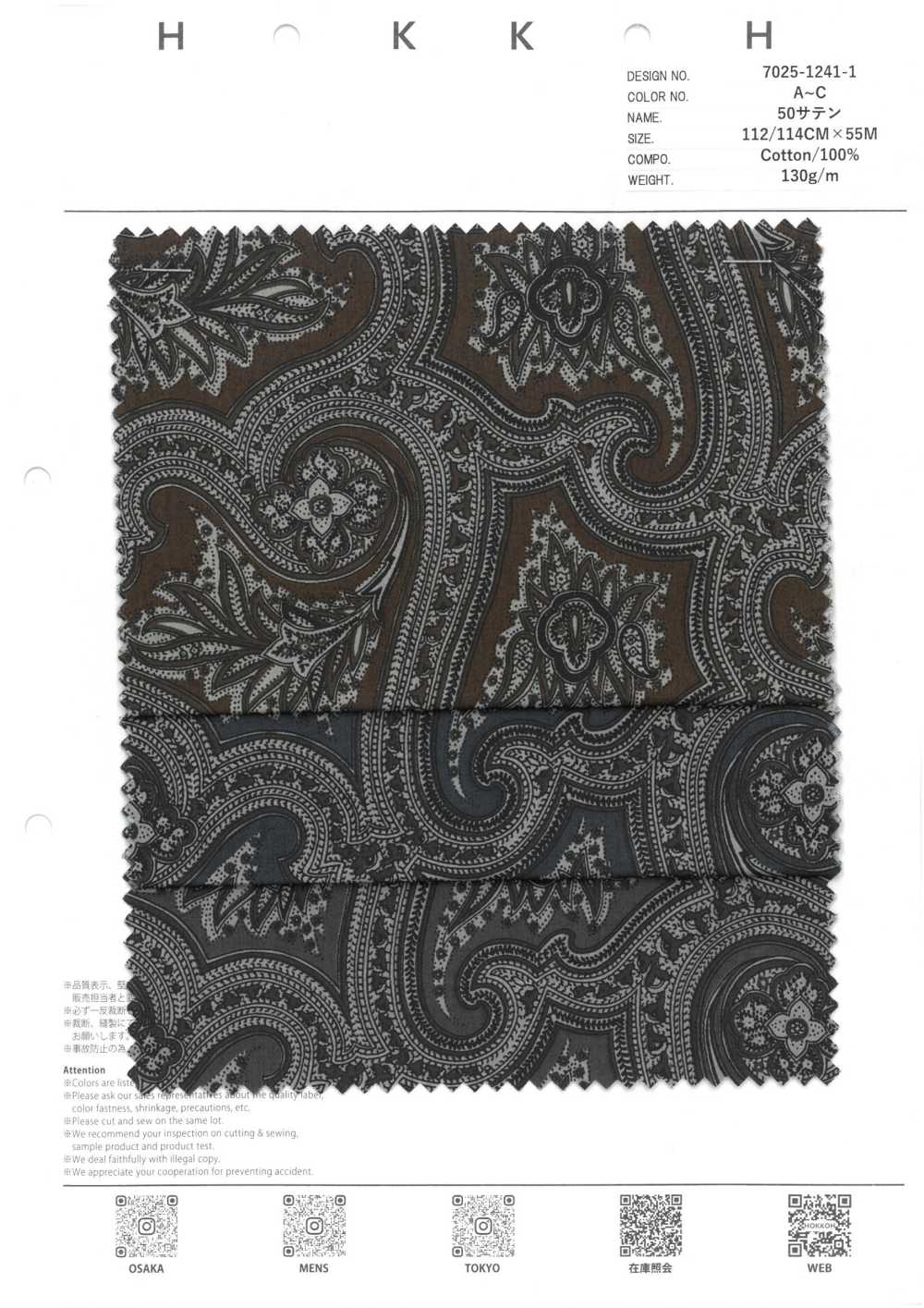 7025-1241-1 50 Paisley Satin[Vải] Hokkoh