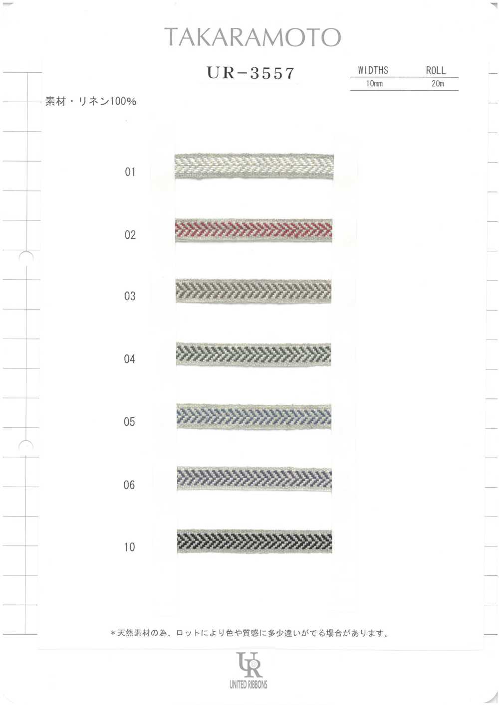 UR-3557-SAMPLE Catalogue Sản Phẩm UR-3557 UNITED RIBBONS