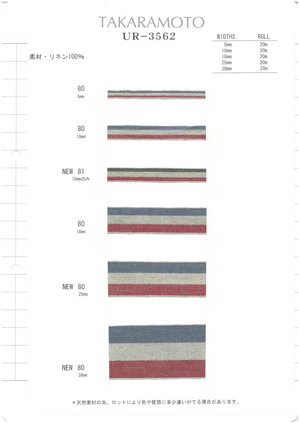 UR-3562-SAMPLE Catalogue Sản Phẩm UR-3562 UNITED RIBBONS