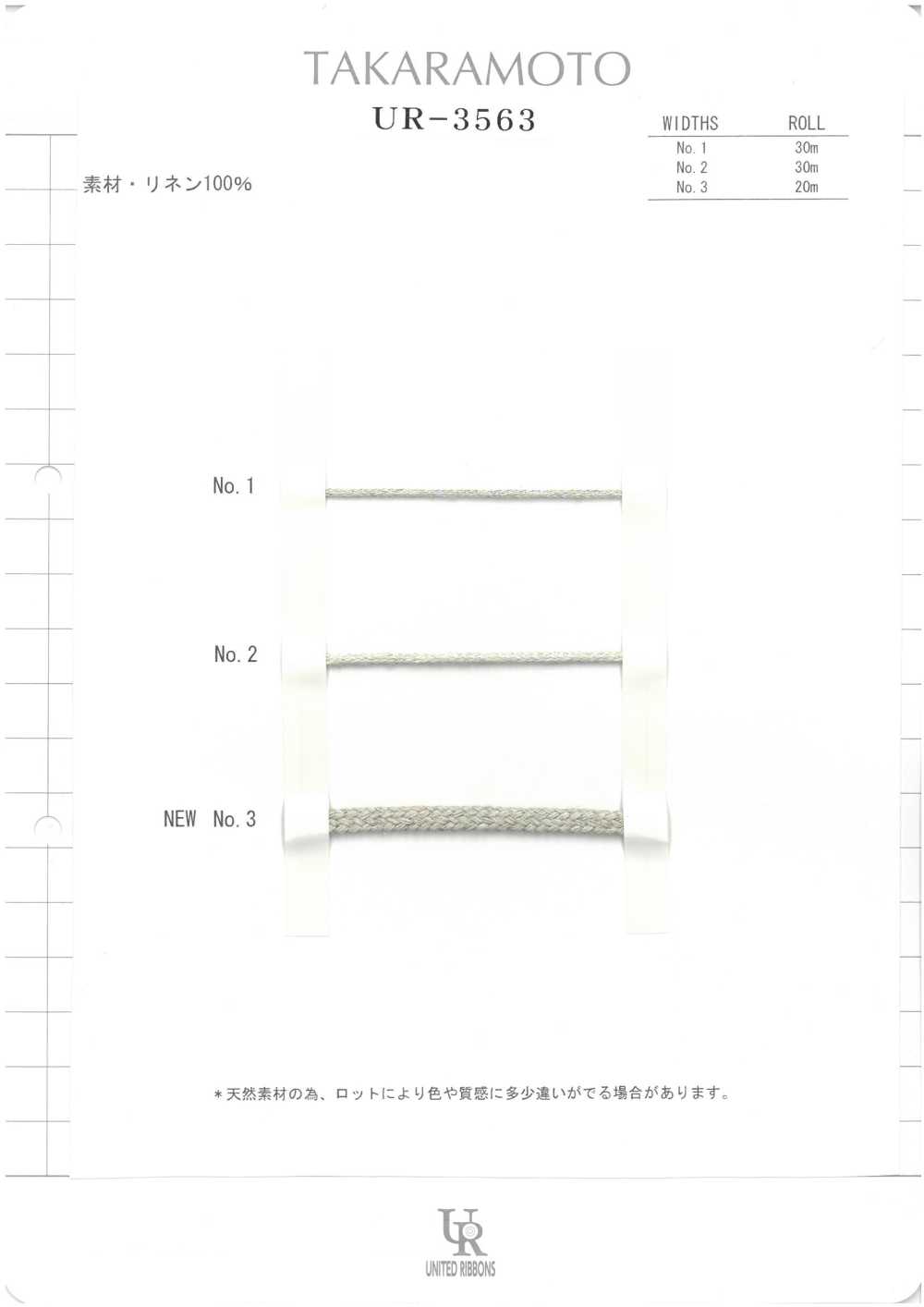 UR-3563-SAMPLE Catalogue Sản Phẩm UR-3563 UNITED RIBBONS