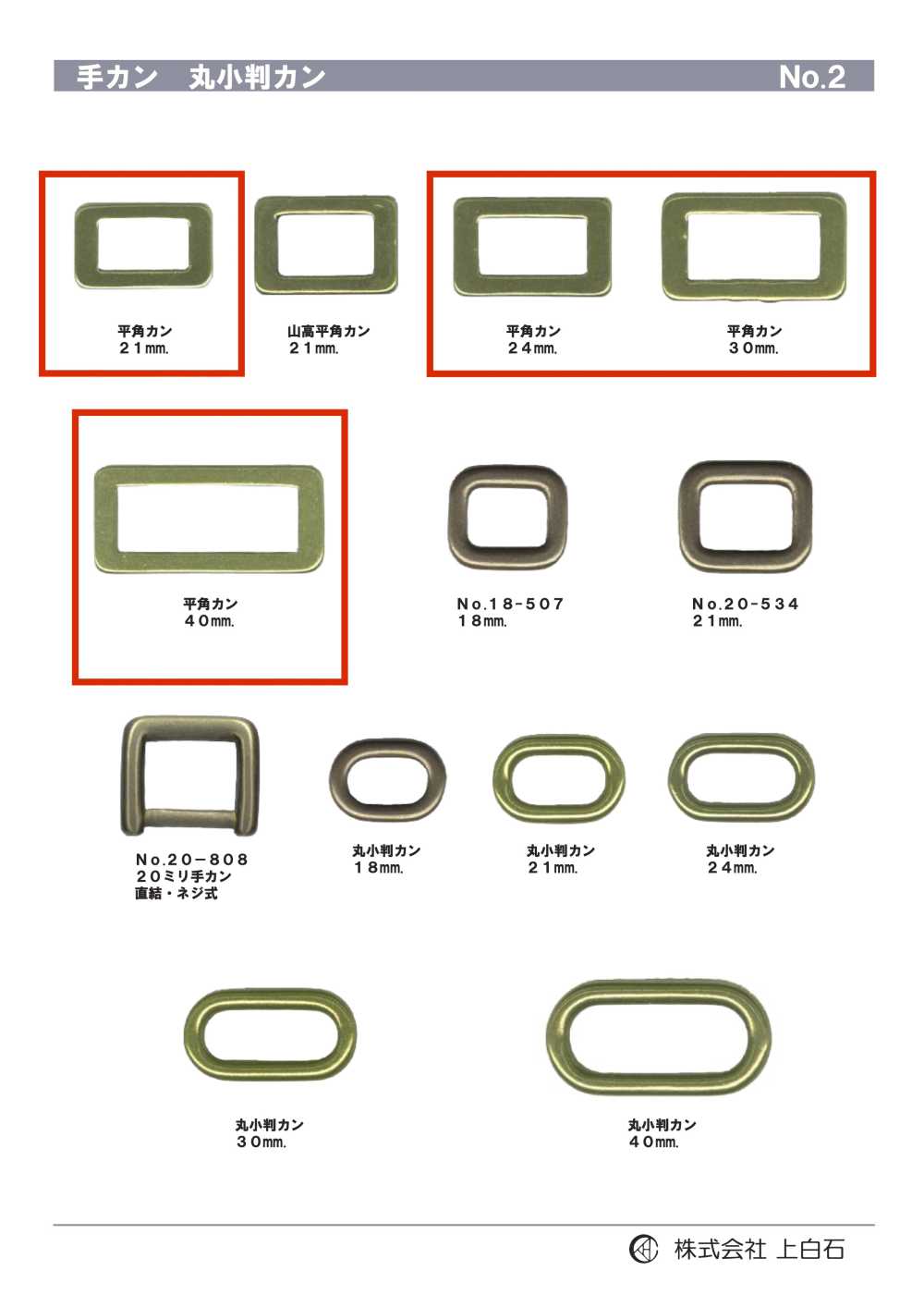 SQ-RING2 Có Thể Tay[Mặt Thắt Lưng Và Khoen]