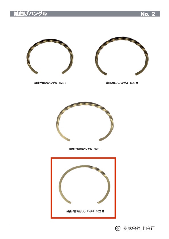 PARTIALLY-TWISTED-BA Vòng Tay Xoắn Uốn Cong Bằng Dây[Hàng Hóa Khác Và Những Thứ Khác] Kamishiraishi
