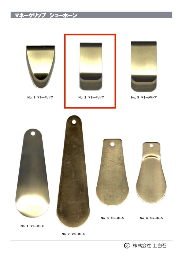 MONEY-CLIP-NO2 Kẹp Tiền NO2[Hàng Hóa Khác Và Những Thứ Khác] Kamishiraishi