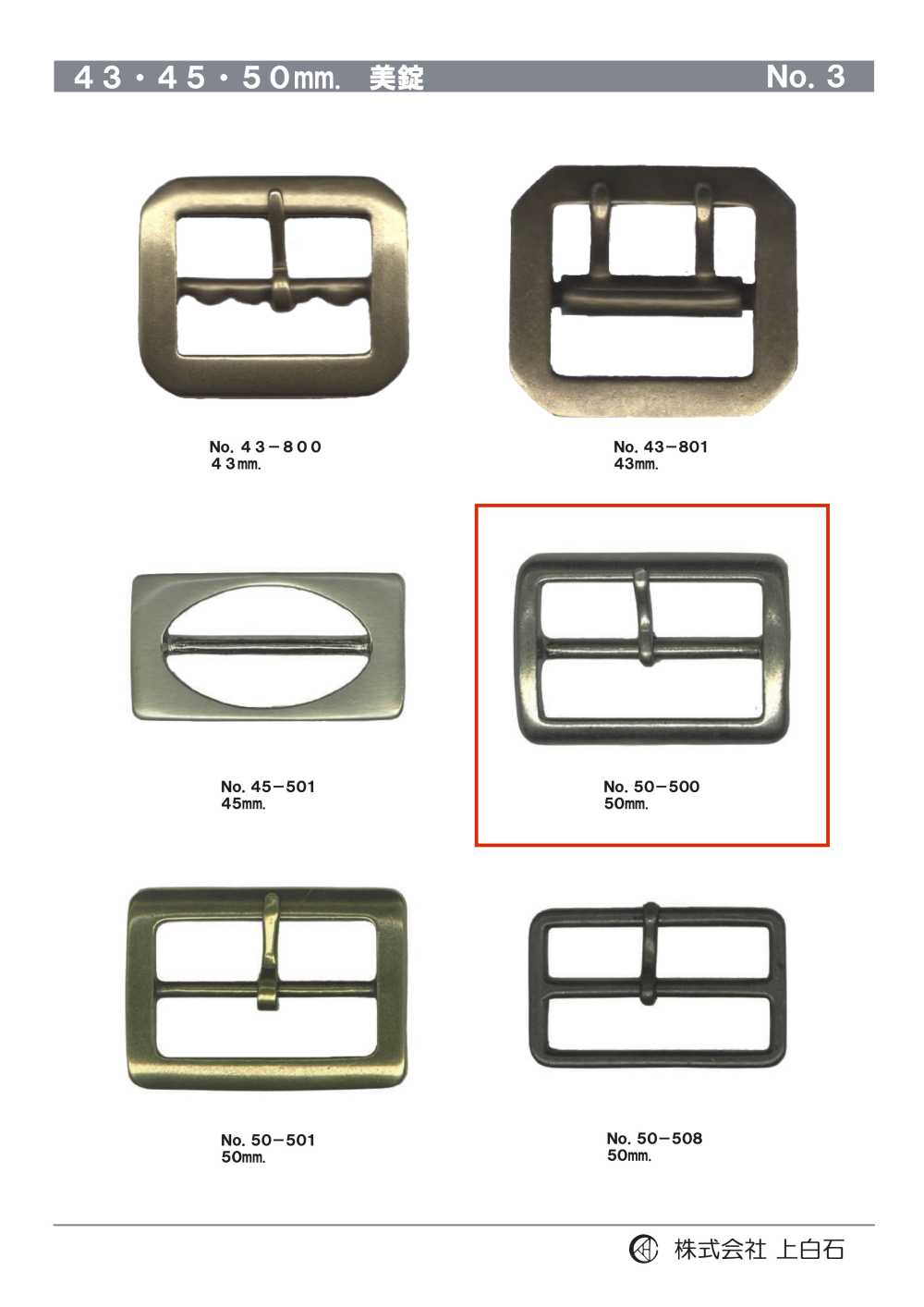 50-500 Khóa 50mm[Mặt Thắt Lưng Và Móc] Kamishiraishi