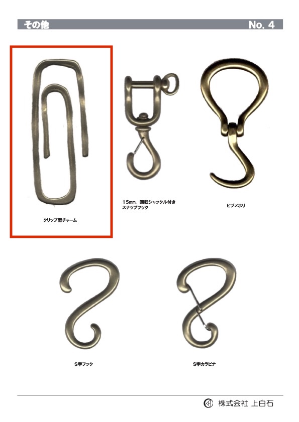 CLIP-STYLE-CHARM Kẹp Dây đai Quần Chữ Y Vào Bùa Hộ Mệnh[Hàng Hóa Khác Và Những Thứ Khác] Kamishiraishi