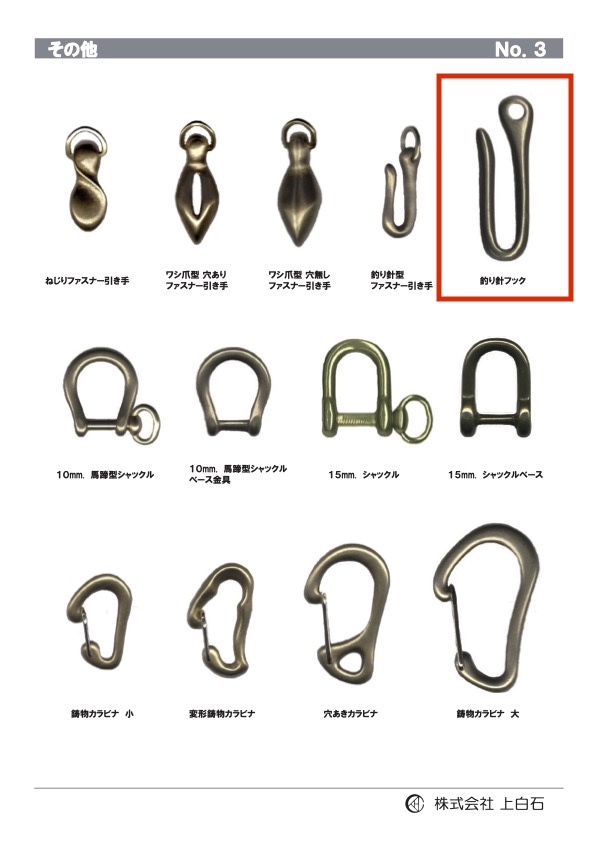 FISHING-HOOK Lưỡi Câu[Hàng Hóa Khác Và Những Thứ Khác] Kamishiraishi
