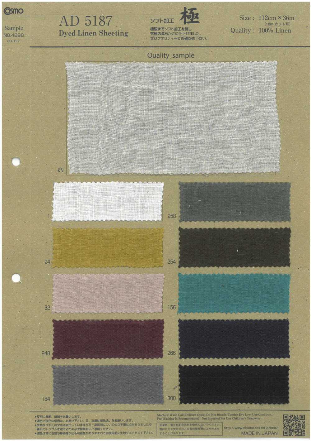 AD5187 Xử Lý Mềm Cực Mạnh[Vải] COSMO TEXTILE