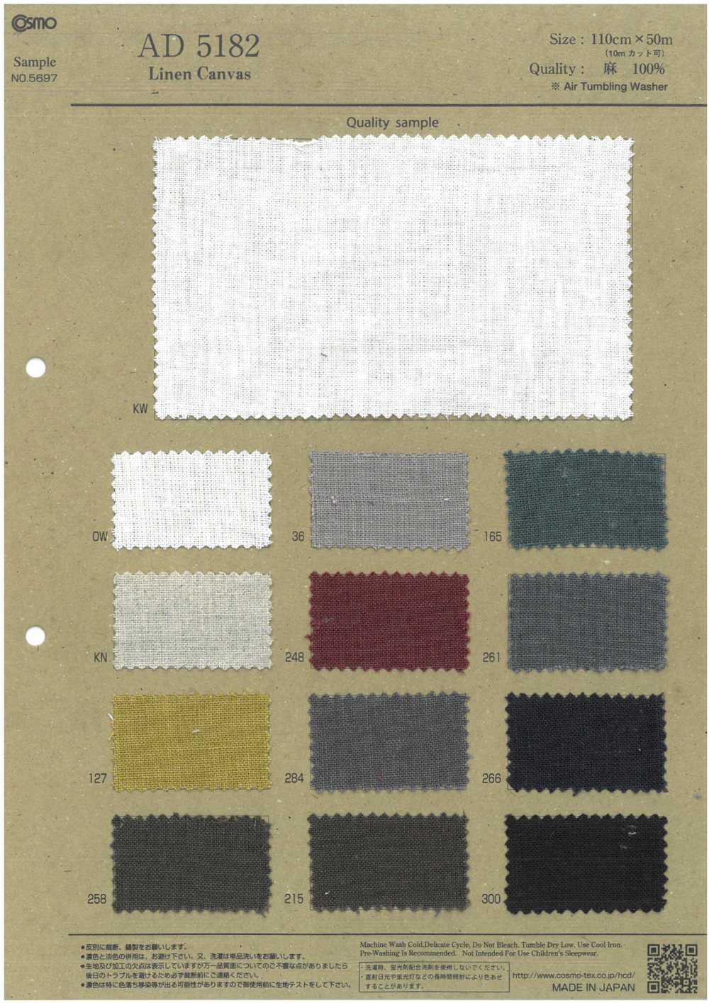 AD5182 Vải Vải Bố Canvas COSMO TEXTILE