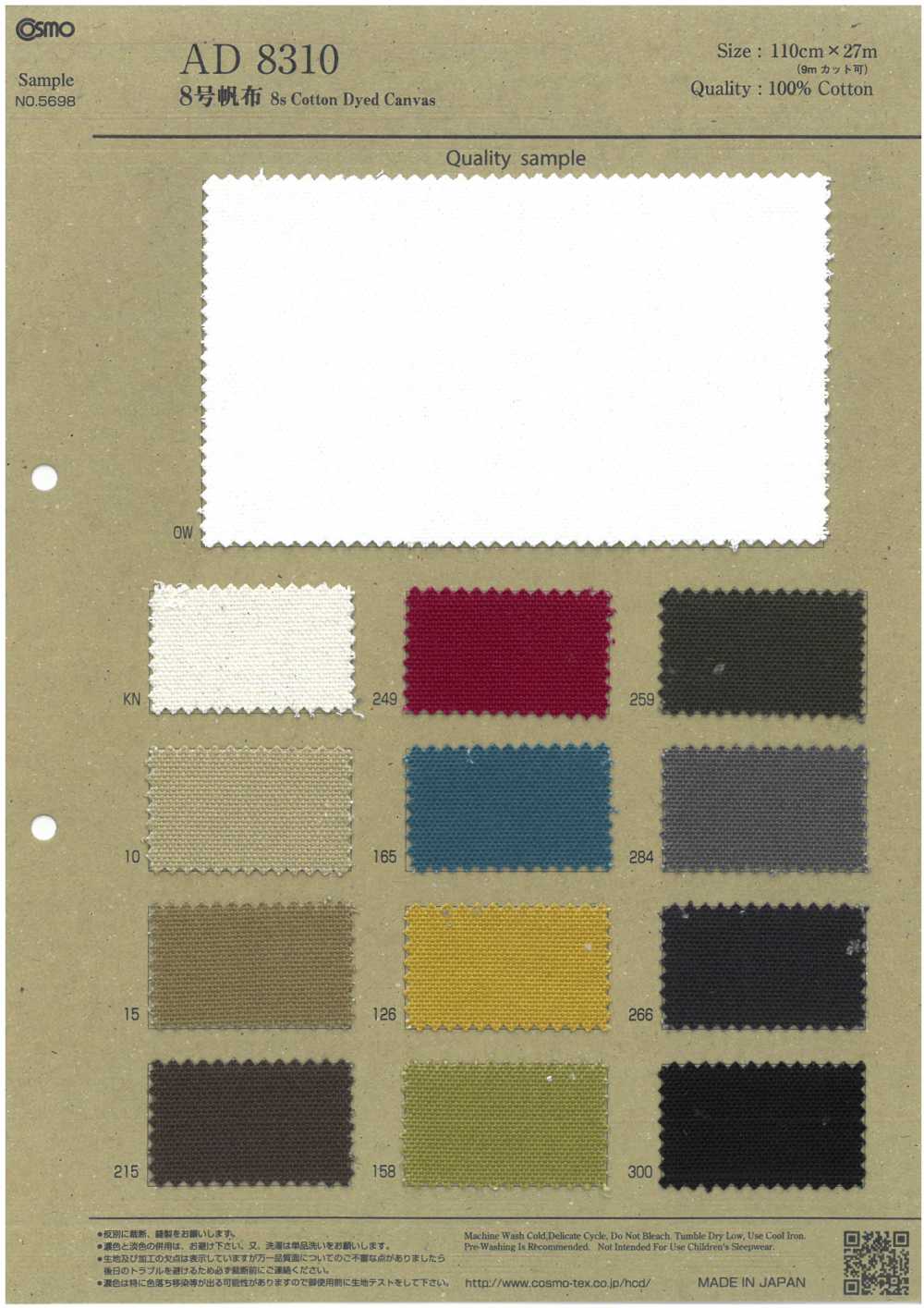 AD8310 Canvas Số 8[Vải] COSMO TEXTILE
