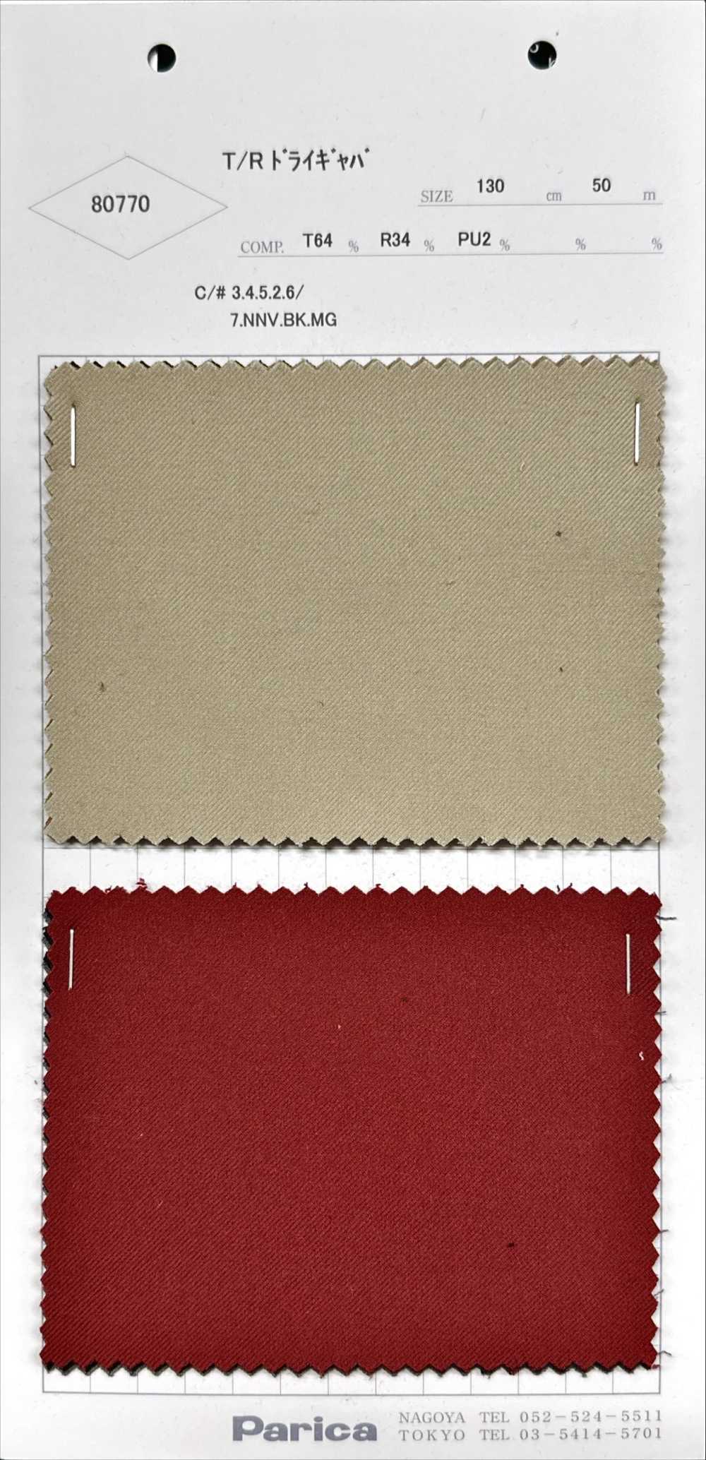 80770 T/R Vải Gabardine Khô PARICA