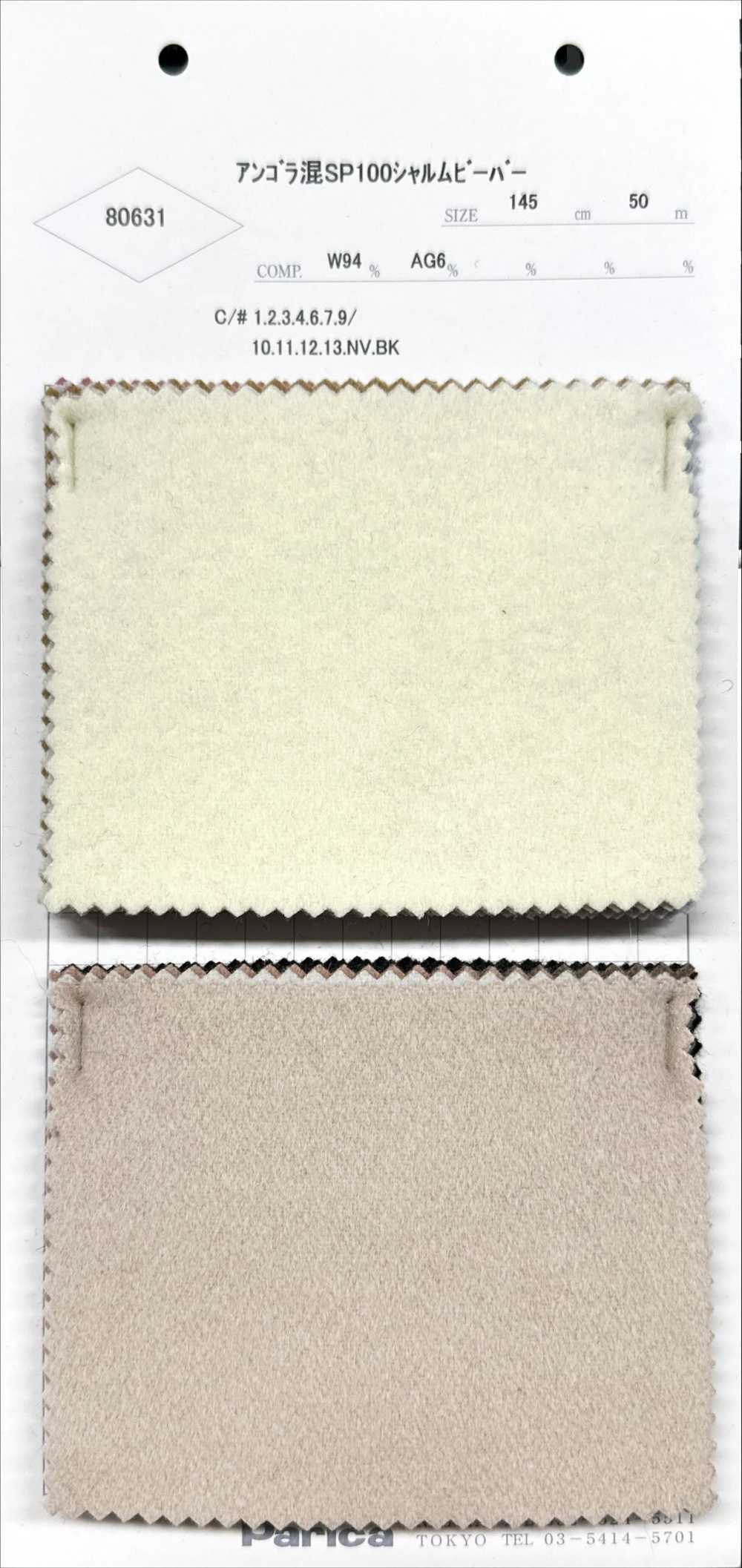 80631 Angora Blend SP100 Sharm Beaver[Vải] PARICA