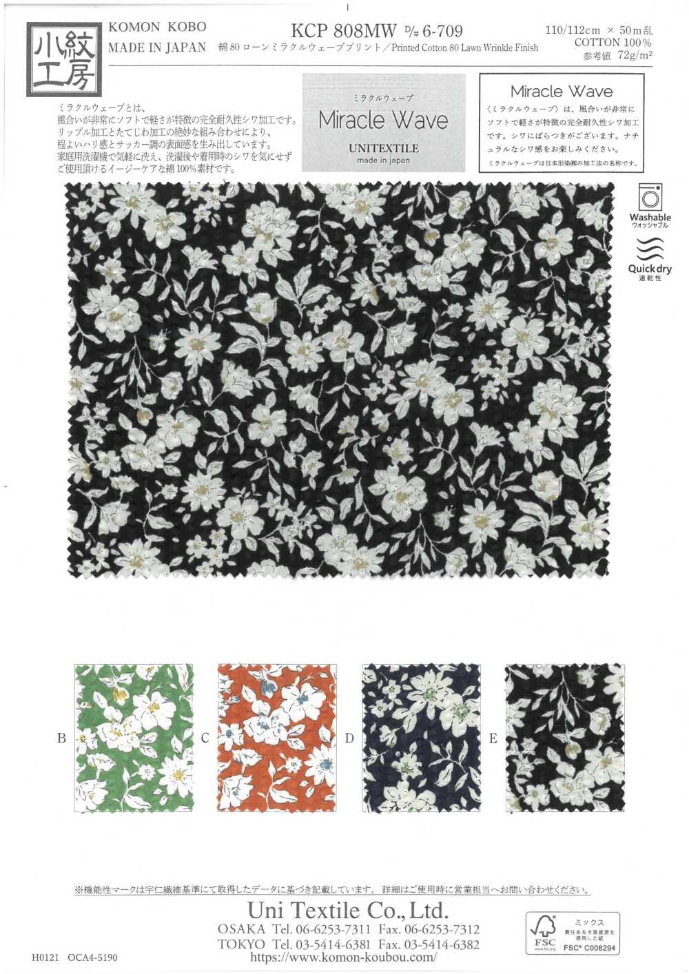 KCP808MW-D6-709 Cotton 80 Vải Cotton Lawn Miracle Wave In Uni Textile