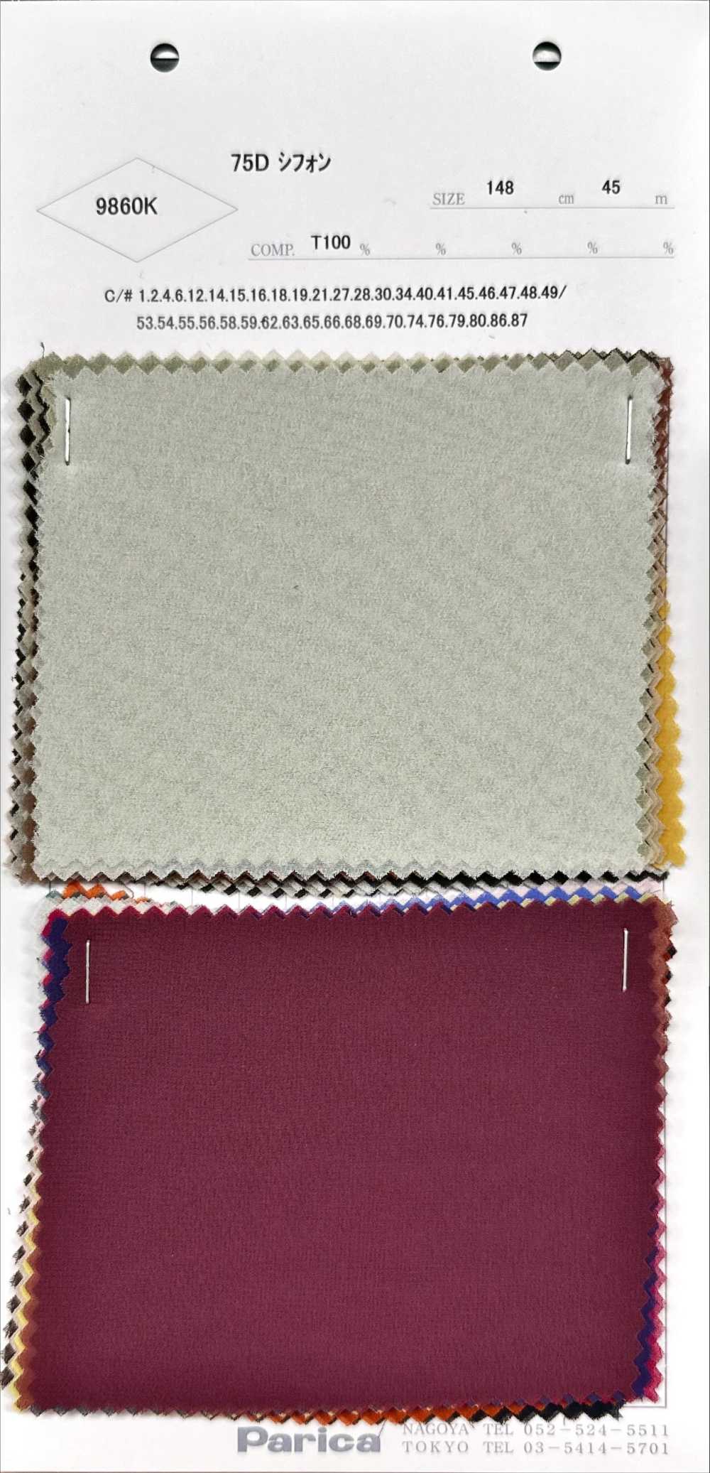 9860K Voan Chiffon 75D[Vải] PARICA