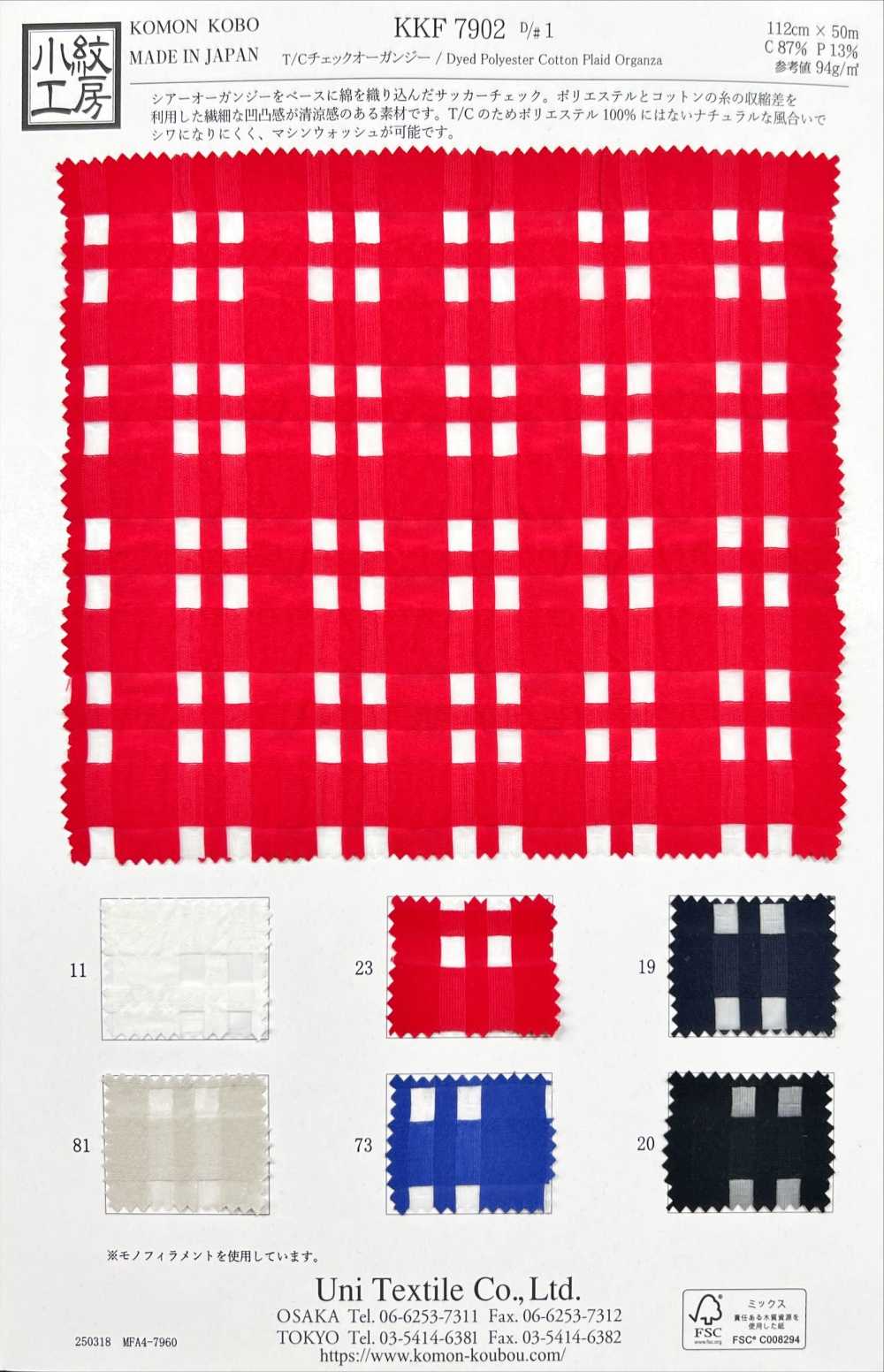 KKF7902 T/C Kẻ Caro Vải Organdy Uni Textile