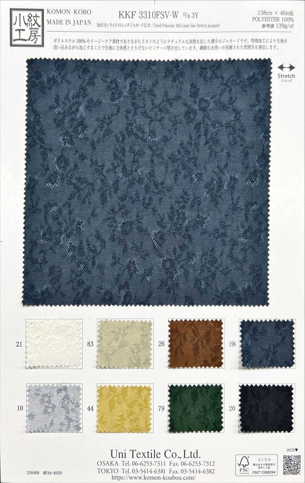 KKF3310FSV-W-D3Y Vải Jacquard Co Co Giãn Giống Vải Lanh 30d Khổ Rộng Uni Textile