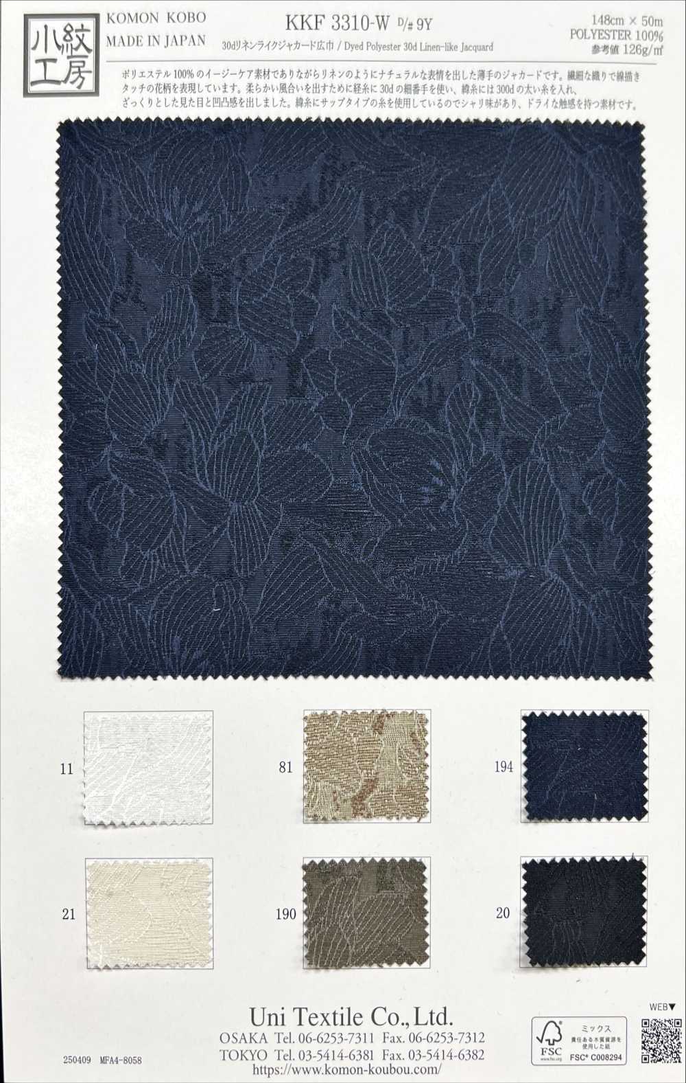 KKF3310-W-D9Y Vải Jacquard Giống Vải Lanh 30d Khổ Rộng Uni Textile